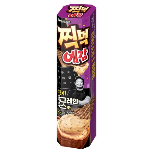 예감 오리온 찍먹 스모키홀그레인소스맛