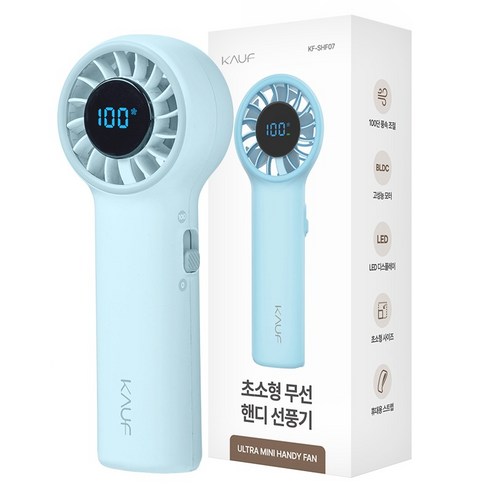 카프 휴대용 BLDC 100단 울트라 초미니 슬라이딩 핸디 손 선풍기