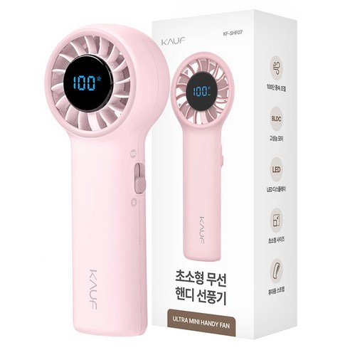 카프 휴대용 BLDC 100단 울트라 초미니 슬라이딩 핸디 손 선풍기, Pink, KF-SHF07
