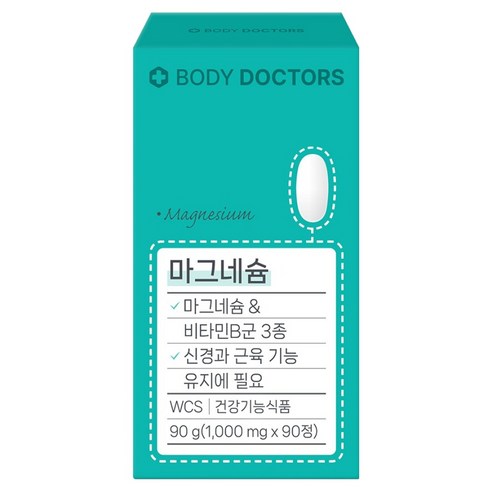 바디닥터스 마그네슘 90g
