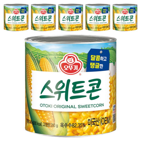 오뚜기 스위트콘 통조림
