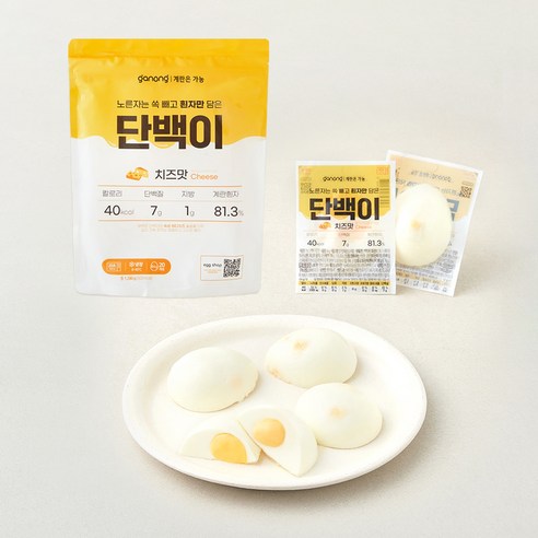 [로켓프레시] 가농 단백이 치즈맛 20개입
