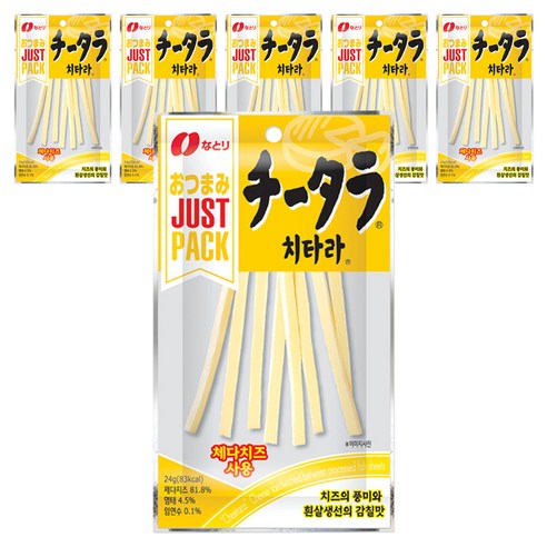 NATORI 치타라