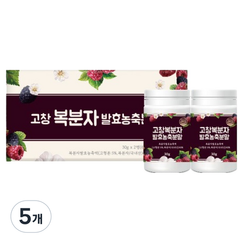 지비엠에스 고창 복분자 발효농축분말, 5개, 60g