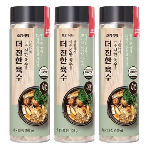 오감식탁 더 진한 육수