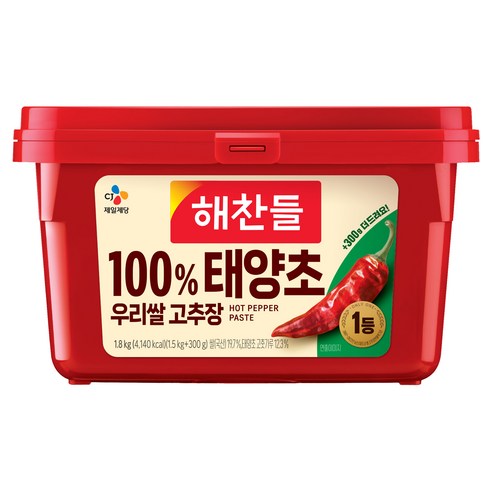 해찬들 태양초 우리쌀 고추장
