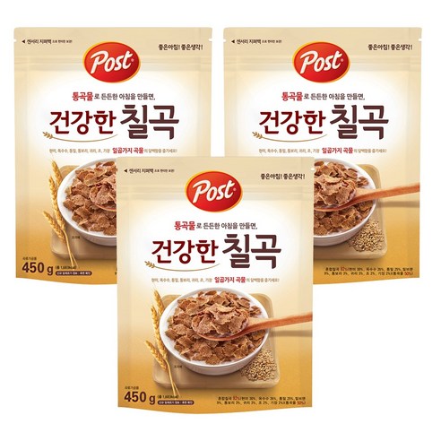 포스트 건강한 칠곡 시리얼