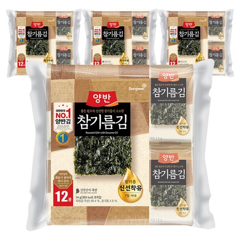 양반 참기름 김