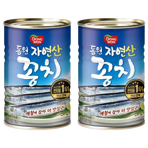 동원 꽁치 통조림