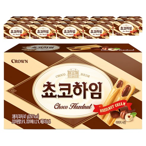 크라운 쵸코하임