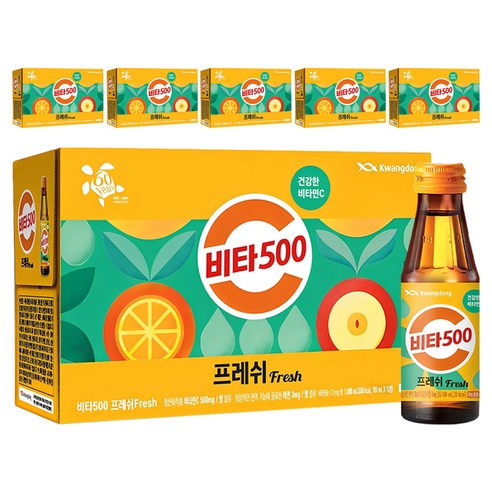 비타500 프레쉬