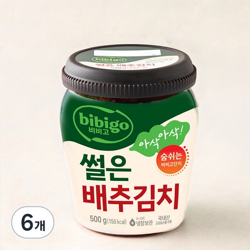 비비고 썰은 배추김치