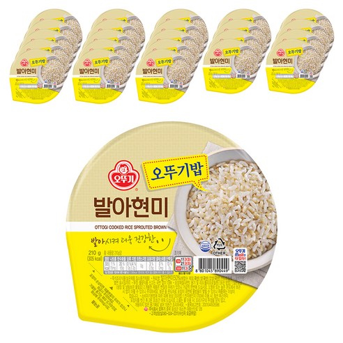 오뚜기 발아현미밥