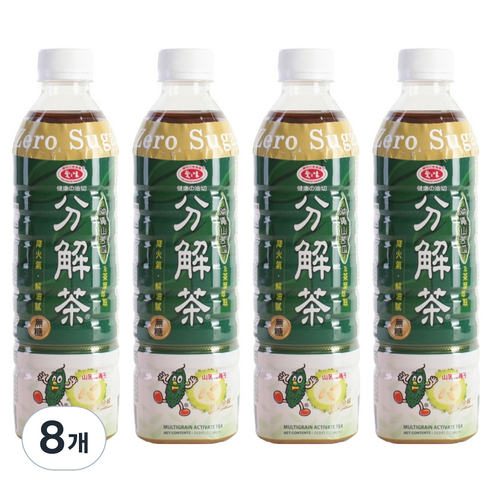 AGV 분해차