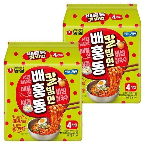 배홍동 칼빔면 128g