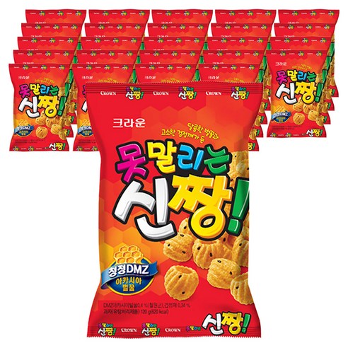 못말리는신짱