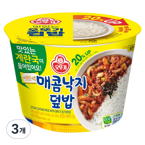 오뚜기 즉석국 컵밥 매콤낙지덮밥
