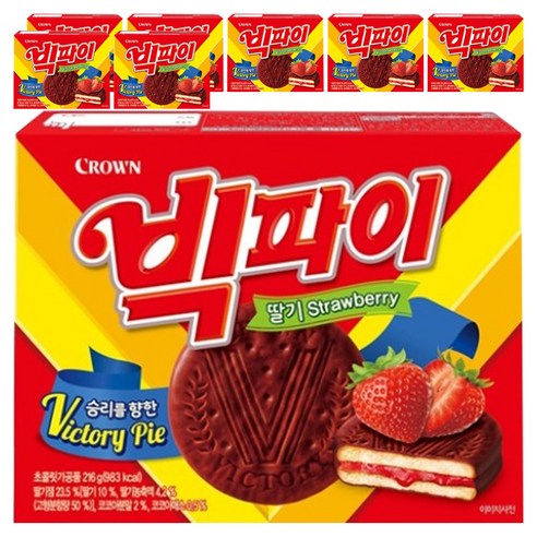 빅파이 딸기