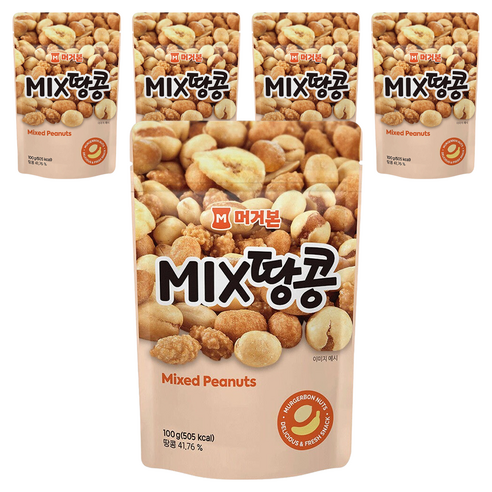 머거본 믹스땅콩