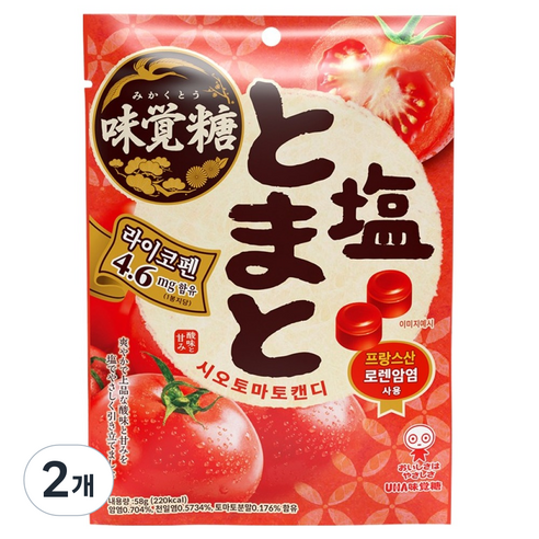 유하미카쿠토 시오 토마토 캔디