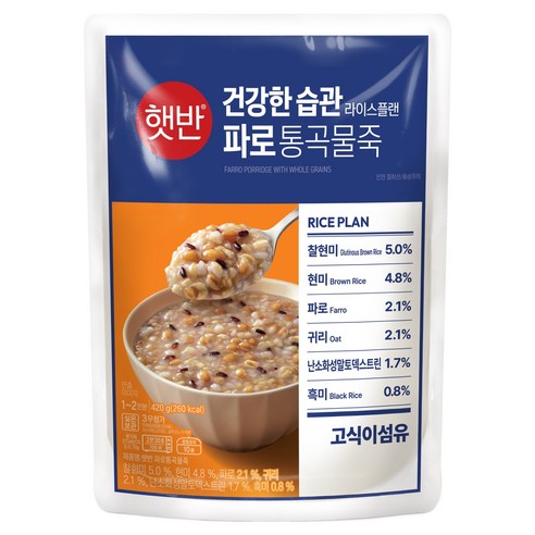 햇반 파로통곡물죽