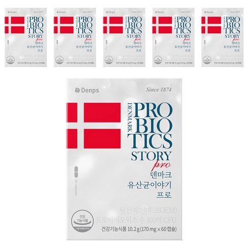 덴프스 정품 덴마크 유산균이야기 프로, 6개, 60정