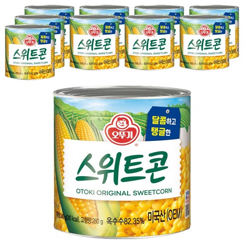 오뚜기 스위트콘 통조림