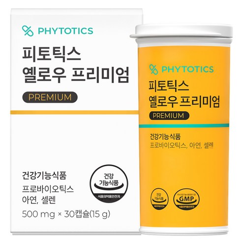 피토틱스 옐로우 프리미엄 유산균 15g