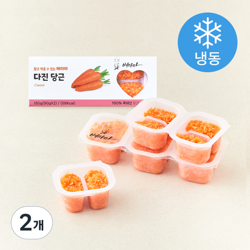 [로켓프레시] 배마마 중간 다진 당근 2개입 (냉동)