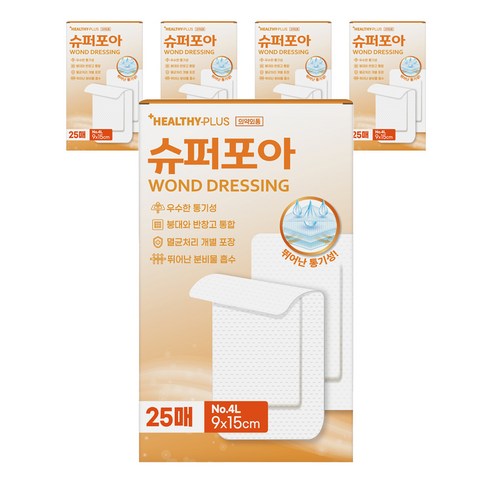 밴드골드 헬씨플러스 슈퍼포아 드레싱밴드 화이트, 5개, 25개입