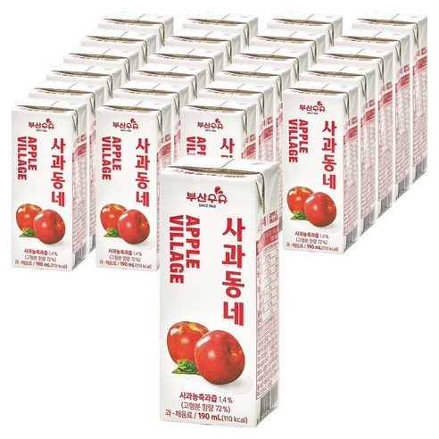 부산우유 사과동네