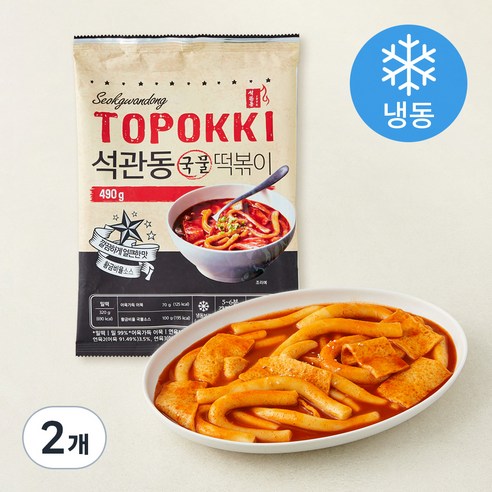 [로켓프레시] 석관동떡볶이 국물 떡볶이 (냉동)
