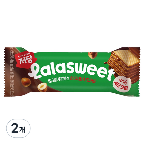 라라스윗 저당 딥크림 웨하스 헤이즐넛 초코바, 2개, 26g