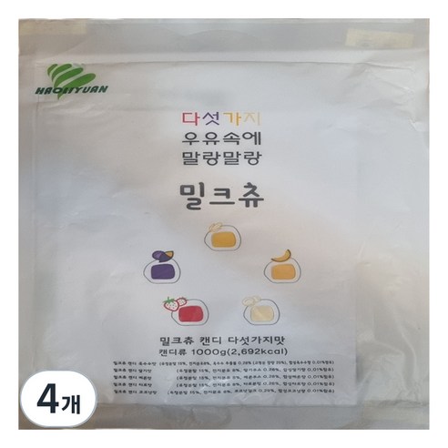 하오리위안 밀크츄 5가지 믹스캔디