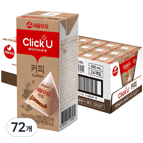 클릭유 커피우유