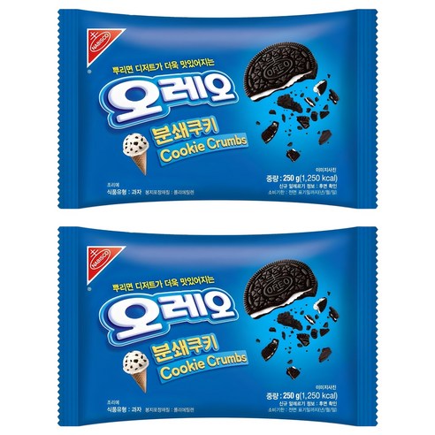 오레오 분쇄쿠키