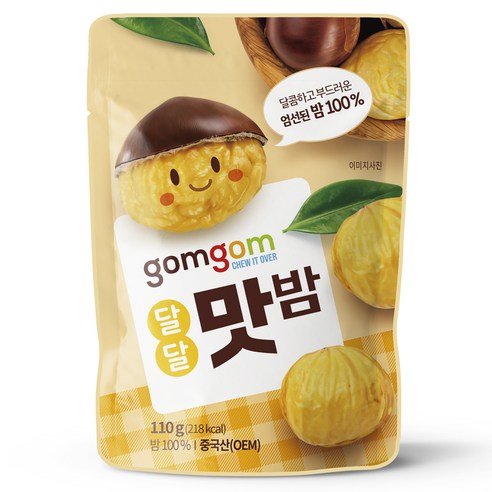 곰곰 달달 맛밤