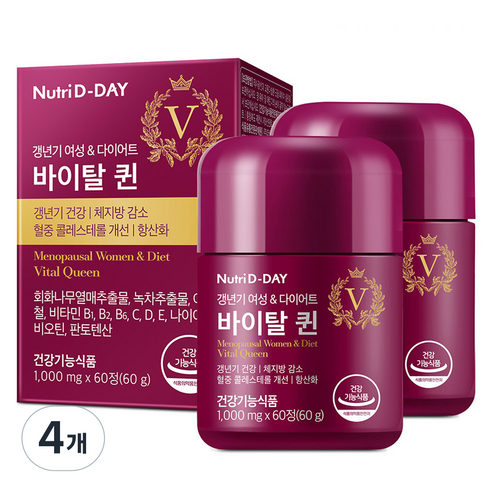 뉴트리디데이 바이탈퀸 갱년기 여성 다이어트 식품