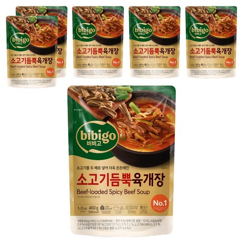 비비고 소고기듬뿍 육개장