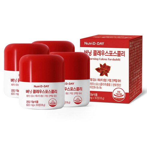 뉴트리디데이 버닝 콜레우스 포스콜리