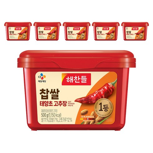 해찬들 찹쌀 태양초 고추장
