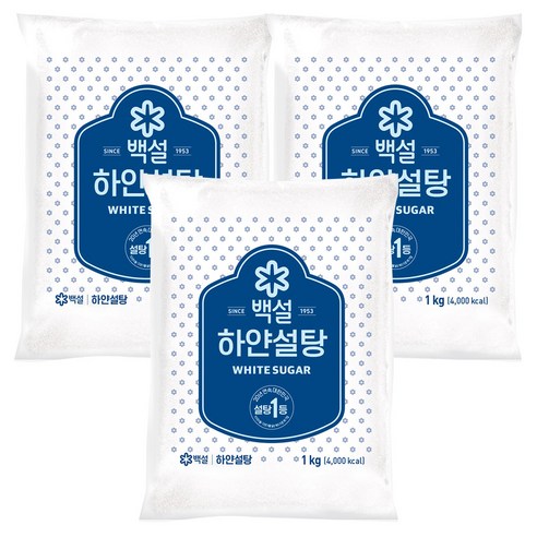 백설 하얀설탕