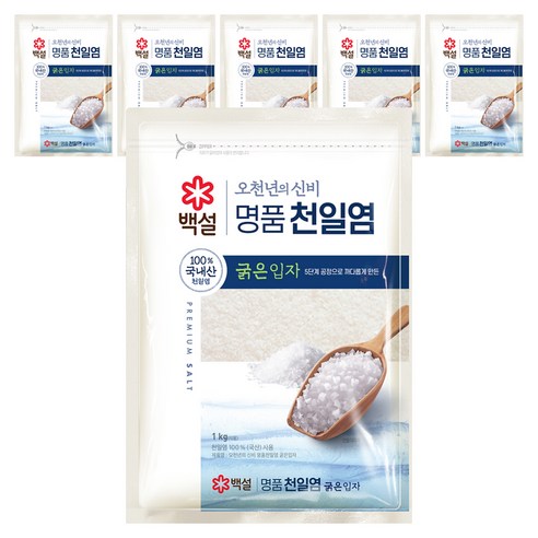 오천년의 신비 굵은입자 천일염 