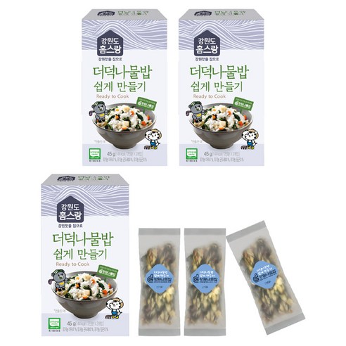 홈스랑 더덕나물밥 쉽게 만들기 3p
