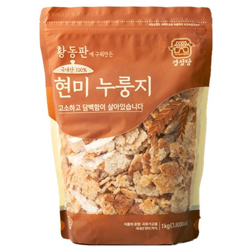 경성당 현미 누룽지