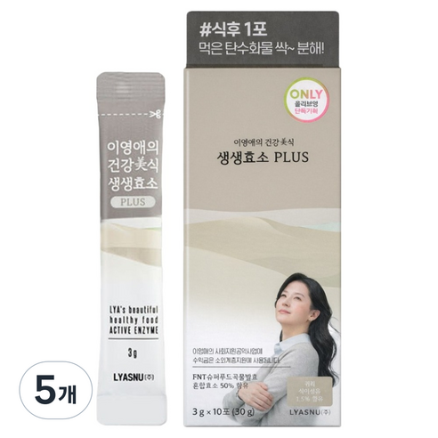 이영애의건강미식 플러스 생생효소 10p