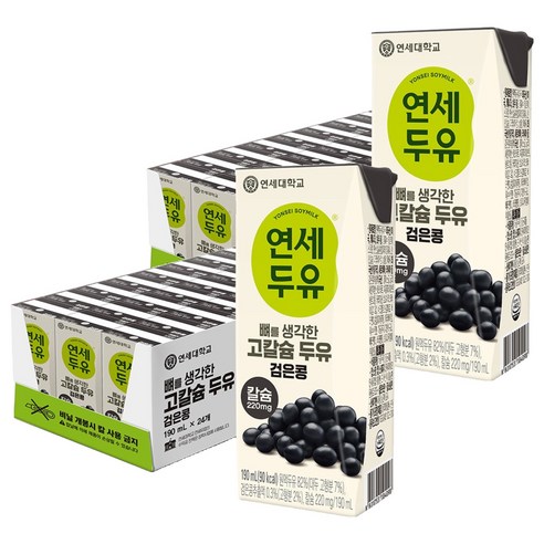 연세두유 뼈를생각한 고칼슘두유 검은콩