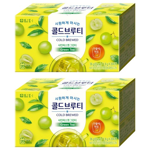 담터 콜드브루티 샤인머스캣 그린티