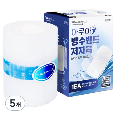 영케미칼 저자극 실리콘 점착 잘라쓰는 투명 롤타입 아쿠아 방수밴드, 5개, 1개입