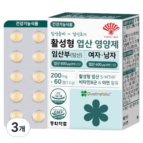 동화약품 활성형 엽산 영양제 임산부 임신 여자 남자